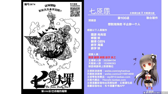 布卡漫画tv版截图