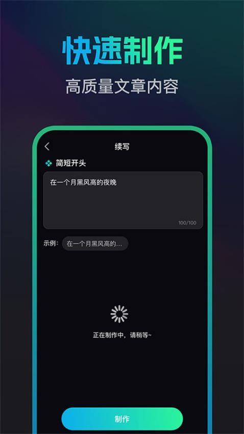 安卓文案宝安卓版app