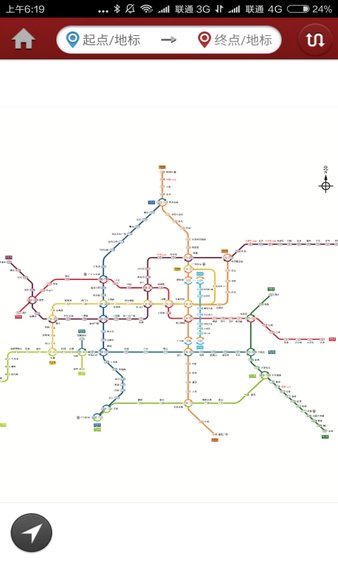 广州地铁官方appv5.9.5 安卓最新版 2