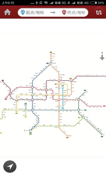 广州地铁v5.9.7 3