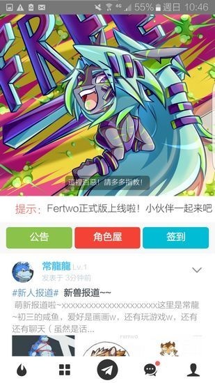 兽设生成器app