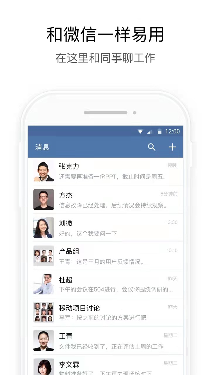 安卓湘易办政务版appapp