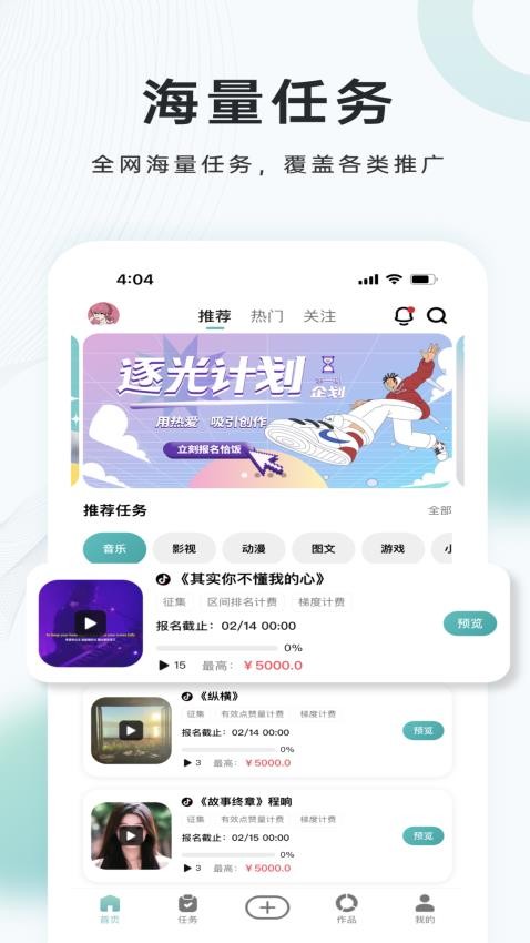 安卓likevis app v1.1.5app