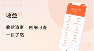 中付钱包Plus 1