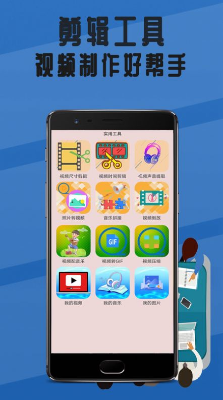 瓜瓜影院播放器app截图