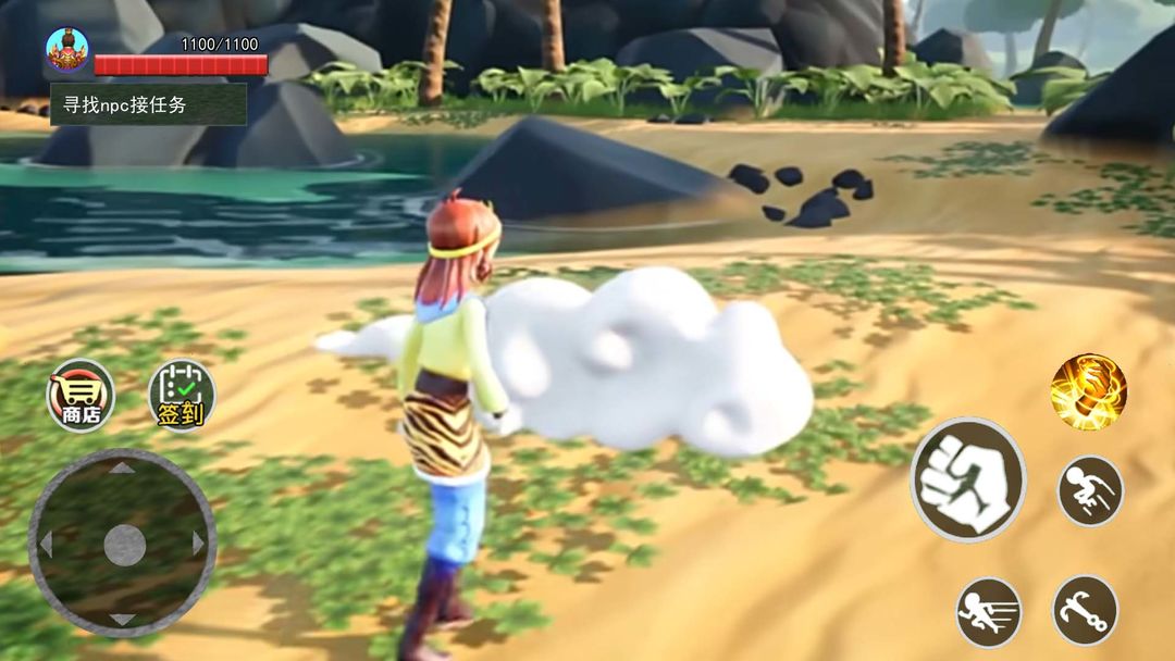 猴王大圣模拟器 1