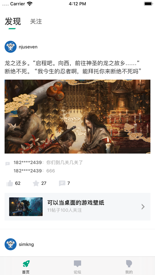 咪咕快游网页版入口免登录截图