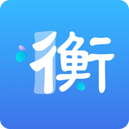 i衡水v1.0.0