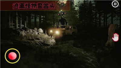 警笛头3D恐怖逃生 1
