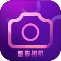 魅影相机app