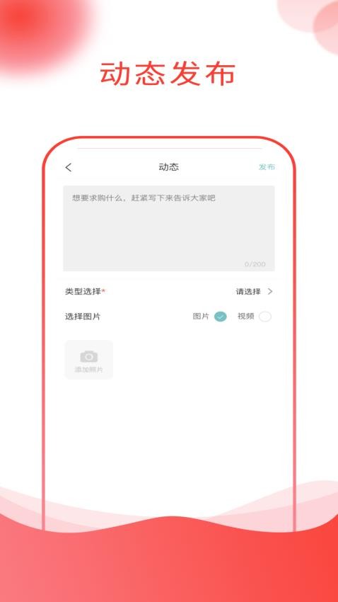 五仰医药采购app截图