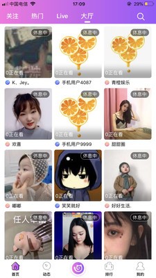 蜜柚软件app截图