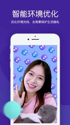 Melo交友app 1