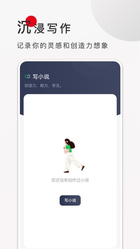 9x阅读器iOS 1