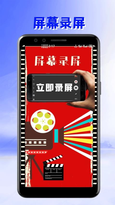 美剧迷APP官方版截图