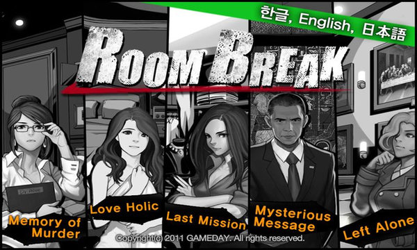 密室逃脱roombreak正版截图