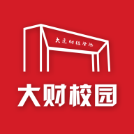 大财校园app