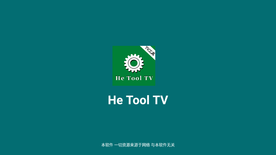 he tool tv 1