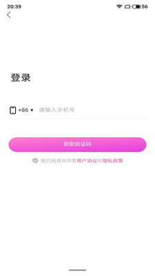 桃心交友app截图