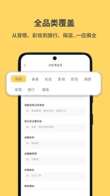 安卓小黄鱼app