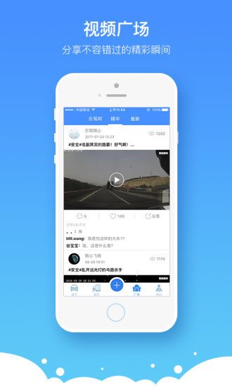 任车行app 1