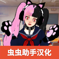 校园女生监督会安卓