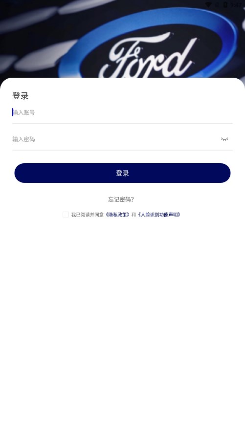 长福学院截图