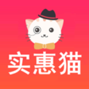 实惠猫app