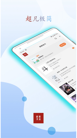 麒麟搜书app截图