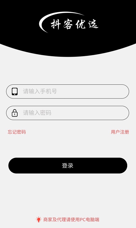 抖客优选app最新版 1