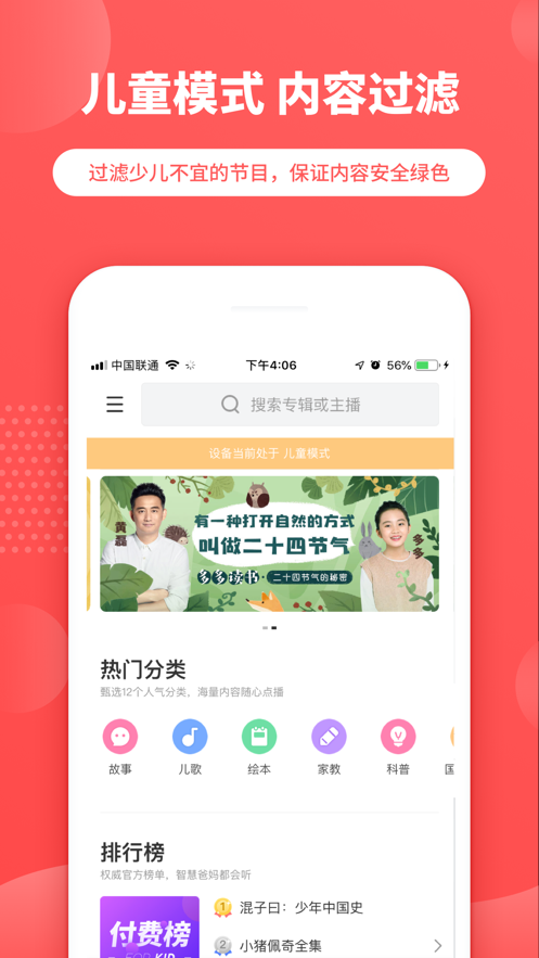 晓雅助手app 1