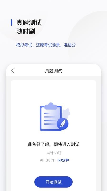 文鹿书院app截图