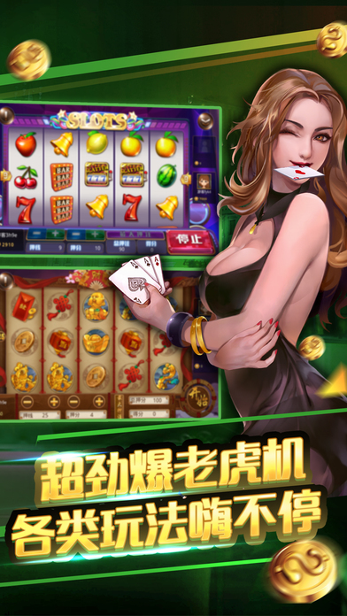 富佳棋牌手机最新版截图