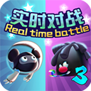 永不言弃3世界最新版