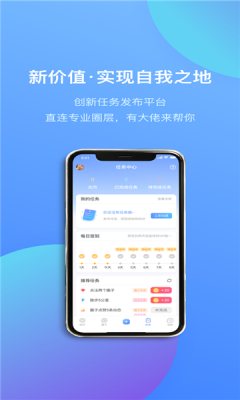 光阶1.0.2截图