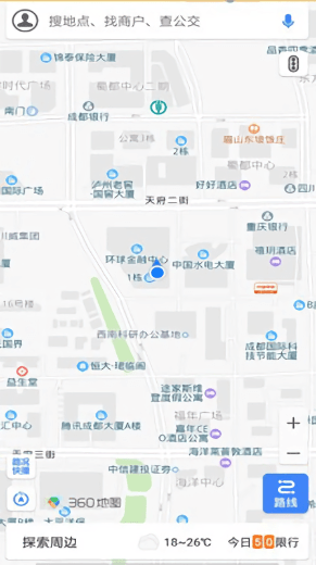 360搜索地图手机版 v3.7.0.1004 3