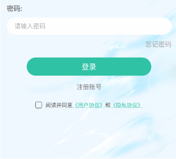 小肥羊漫画去广告版截图