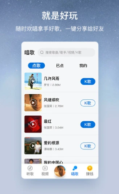 酷狗app大字版 1