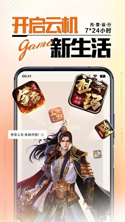 上士云2025截图