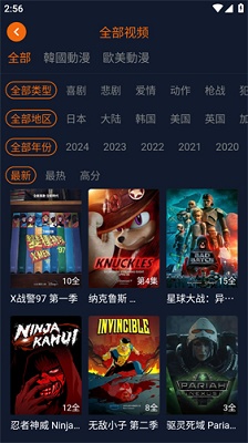 囧次元动漫无广告截图