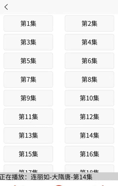 木离免费评书app 1