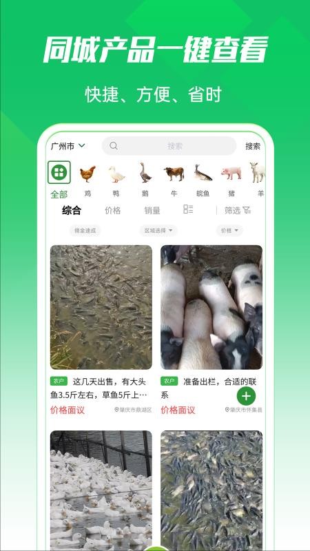 殖殖养app