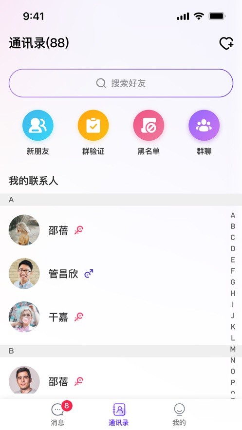 宜宝截图