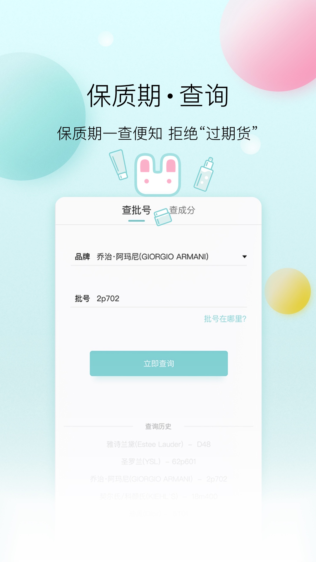 凹凹啦app 4.0.2截图