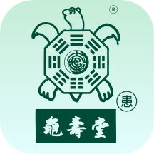 龟寿堂医疗app