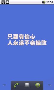 安卓励志主题动态壁纸免费版软件下载