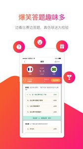 乐博体育官方版app 1