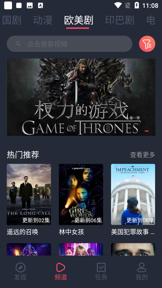 97剧韩剧泰剧app截图