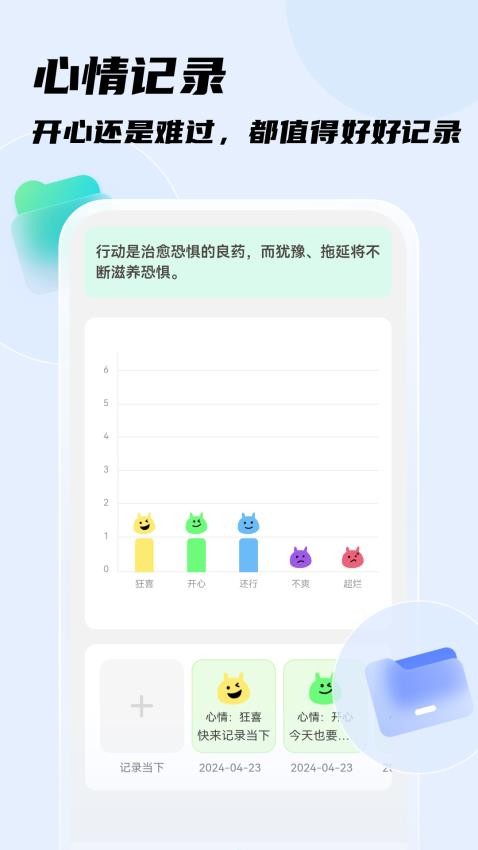 畅快扫描王最新版截图