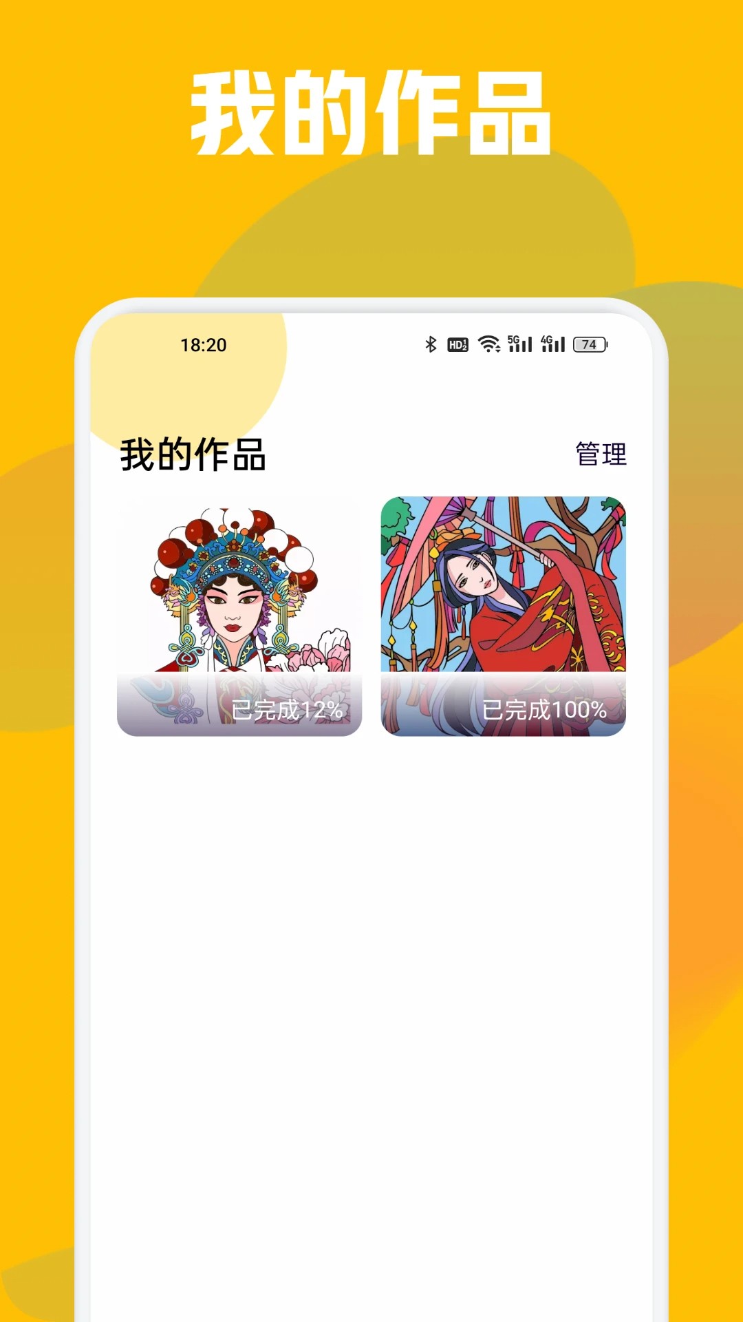 次元城动漫最新版本 1